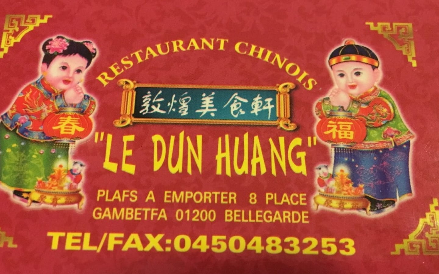 Restaurant Le Dun Huang